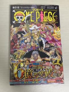 114巻【初版 シュリンク 帯付き】ONEPIECE① - メルカリ