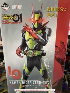 仮面ライダーゼロワン 一番くじ ラストワン賞のサムネイル