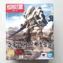 ガサラキ　BANDAI ROBOT魂 タクティカルアーマータイプ17ライデンのサムネイル