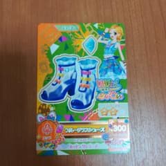 アイカツカード ブルーグラスシューズのサムネイル