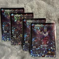 邪眼魔凰デス・フェニックス SPR3/SPR5 4枚セットのサムネイル