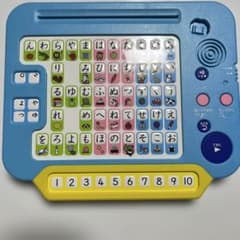 こどもちゃれんじ　ひらがなかずパソコン　動作確認済のサムネイル