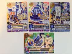 アイカツ ナイトメアカプリコーンコーデ 藤堂ユリカ 4枚セット - メルカリ