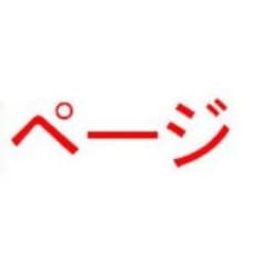 ポケモン  ブランケットのサムネイル