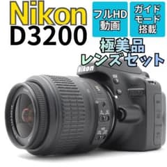 美品コンディション】Nikon 一眼レフカメラ スマホ転送 フルHD動画 
