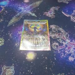ポ*門様 ブラッキーex SAR スカーレット&バイオレット ハイクラス