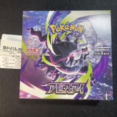新品未開封 アビスアイ 1BOX レシートあり - メルカリ