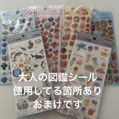 立体シール きゅんPOP SEAL ４枚とおまけシール2枚のサムネイル