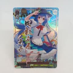ヴァイスシュヴァルツ 東方Project 非想非非想天の娘 天子 SP - メルカリ