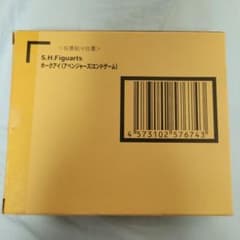 未開封　S.H.Figuarts ホークアイ(アベンジャーズ/エンドゲーム)のサムネイル