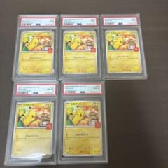 ポケモンカード ピカチュウ [M-P 020](プロモパック) psa8 9 - メルカリ