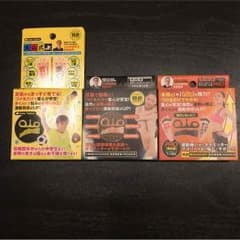 大山式ボディメイクバッドセット！！のサムネイル