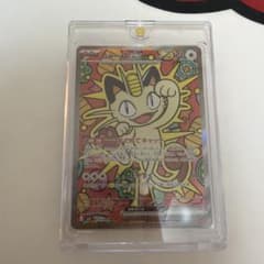 ポケモンカード ニャースex sar ムニキスゼロ - メルカリ