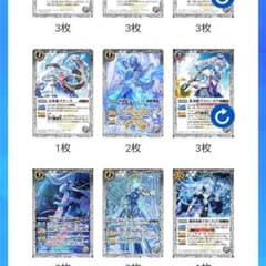 氷姫デッキのサムネイル