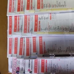 看護師国家試験対策 学習テキスト まとめセットのサムネイル