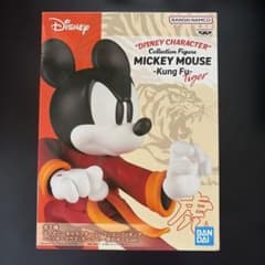 ディズニー ミッキーマウス カンフー 虎のポーズ フィギュアのサムネイル