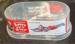 ウルトラマンシリーズコレクション ディスプレイモデル ウルトラマンのサムネイル