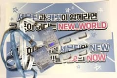 SEVENTEEN セブチ NEW 仁川 VIP特典 スローガン メガネ セット - メルカリ