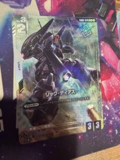 リック・ディアス ショップバトル優勝プロモ ショップバトル優勝プロモ リック・ディアス - メルカリ