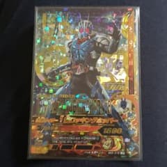 ガンバライジング LR 仮面ライダー 1型 ロッキングホッパーのサムネイル