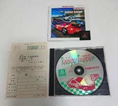 RIDGE RACER PlayStation リッジレーサー ハガキ付のサムネイル