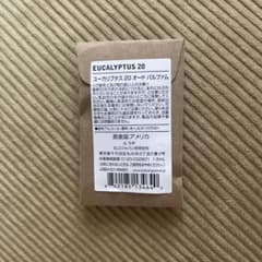 新品　ル　ラボ　　EUCALYPTUS ユーカリプタス　20 (1.5ml)のサムネイル