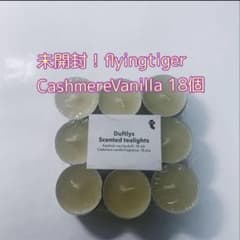[미개봉] flyingtiger 아로마티라이트 촛불 18개 ②