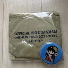 Official髭男dism ツアーグッズ EATINGリッストートバッグ | Shop at