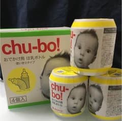 使い捨て哺乳瓶 チューボのサムネイル