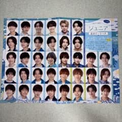 Myojo 創刊72周年 東西ジュニア メッセージカードのサムネイル
