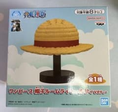 ワンピース 帽子ルームライト ルフィver. - メルカリ