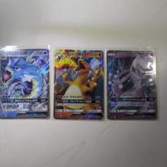 ポケモンカード ギャラドスGX リザードンGX ミュウツーGX 3枚セットのサムネイル