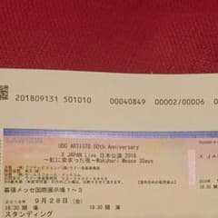 ＸJAPAN チケットのサムネイル