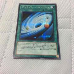 遊戯王のサムネイル