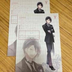DIABOLIK LOVERS 婚姻届 トレカのサムネイル