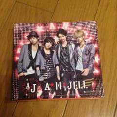 美男ですね A.N.JELL サントラのサムネイル