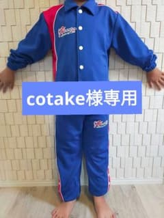 ミニバスチーム♥ハーツ♥ジャージのサムネイル