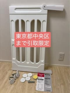 セール【引取限定】スマートゲイトプレミアムクリア専用ワイドパネルMのサムネイル
