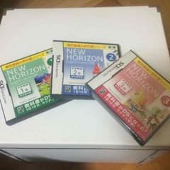 NEW HORIZON  DSのサムネイル