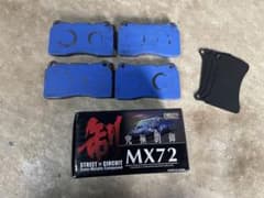 ENDLESS MX72 ブレーキパッド EP357のサムネイル