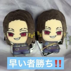 ガチアクタ ちびぐるみ vol.2 ジャバー ②