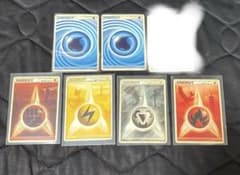ポケモンカード うずまきエネルギー LEGEND 基本エネルギー 7枚 2009