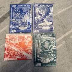 ワンピースカード　Vジャンプのサムネイル