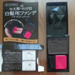 プリオール ヘア ファンデーション ダークブラウン 3.6gのサムネイル