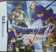 ドラゴンクエスト5　天空の花嫁のサムネイル