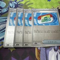 ポケパッド ミラー 4枚 グッズ 汎用 トレーナーズ ポケカ - メルカリ