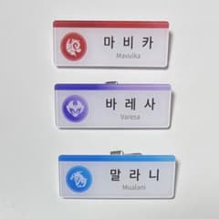 原神 韓国 カフェ 公式品 ナタ 5周年記念 パッケージ 名札 セット