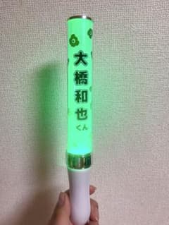 大橋和也くん ペンライト 緑色のサムネイル