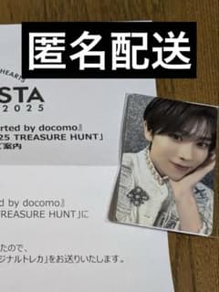 DXTEEN 大久保波留 トレカ トレジャーハント LAPOSTA2025のサムネイル