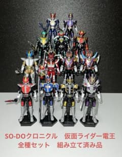 装動　SO-DOクロニクル　仮面ライダーW 全種セット　組み立て済み品 装動 SO-DOクロニクル 仮面ライダー電王 全種セット 組み立て済み品